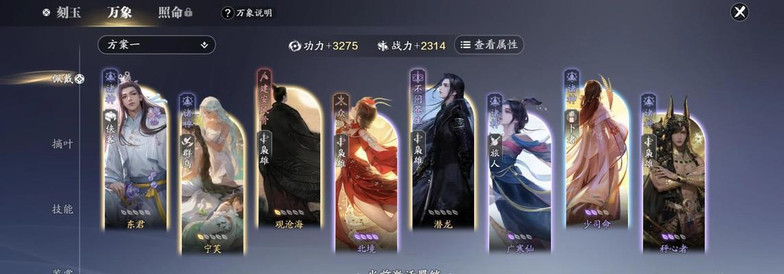 天涯明月刀手游最新琅纹搭配攻略（天涯明月刀手游琅纹搭配技巧与心得分享）