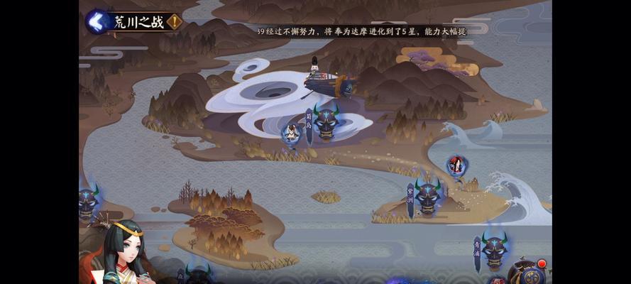 《荒川之战青浦防守战打法介绍》（掌握阴阳师最强战略）