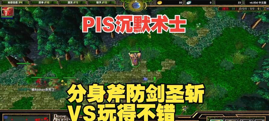 在Dota2中如何选中分身角色？分身角色的选择技巧有哪些？