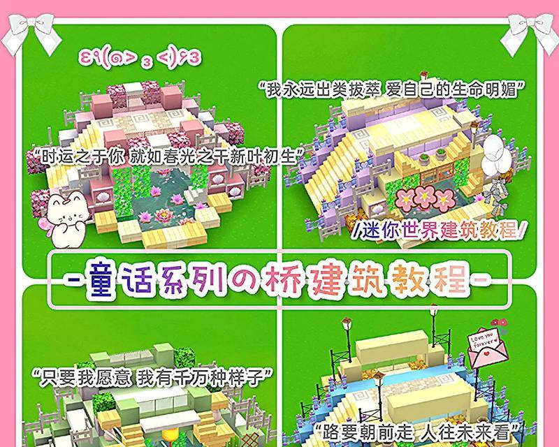 迷你世界如何进入我的世界模式？需要哪些步骤？