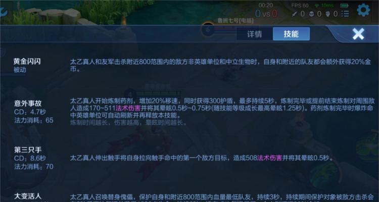 王者荣耀中e技能的使用技巧是什么？