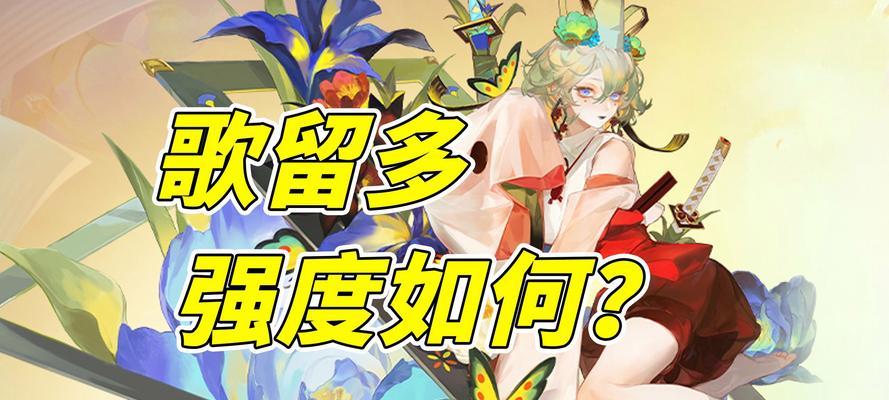 2024年最新阴阳师式神排名揭秘（畅游《阴阳师》）