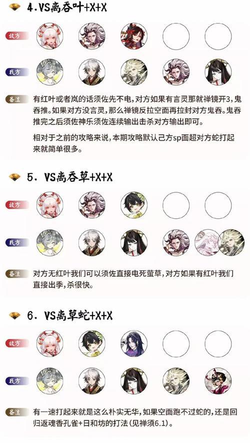 阴阳师斗技爆伤如何计算？爆伤高的优势体现在哪里？
