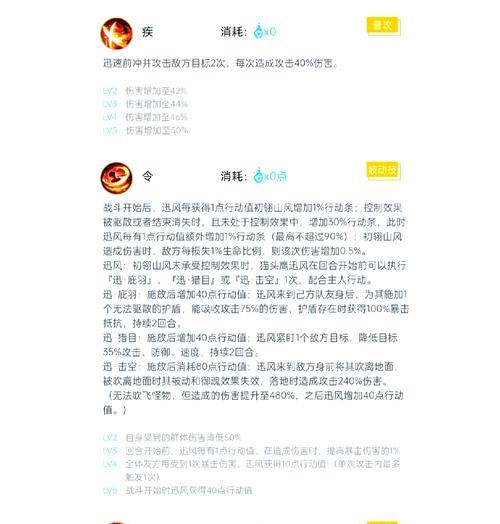 阴阳师庭院斗技如何更换？操作步骤是什么？