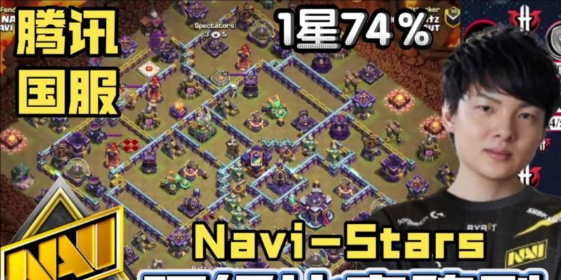 部落冲突中星辰的正确摆放方法是什么？摆放星辰有哪些技巧？