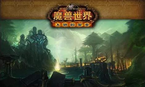 魔兽世界（掌握裁缝技能）