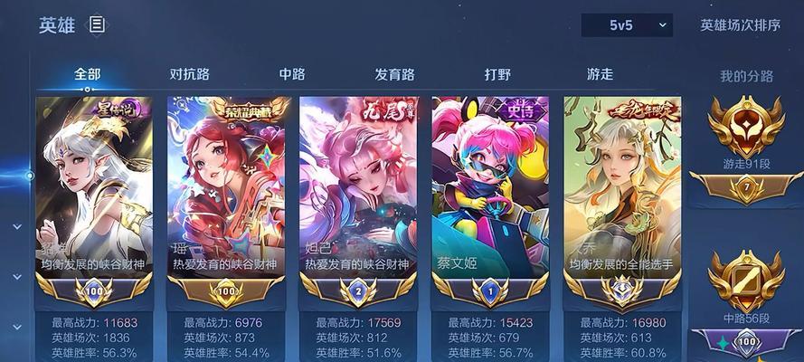 王者荣耀中如何选择合适的选区？选区对游戏体验有何影响？