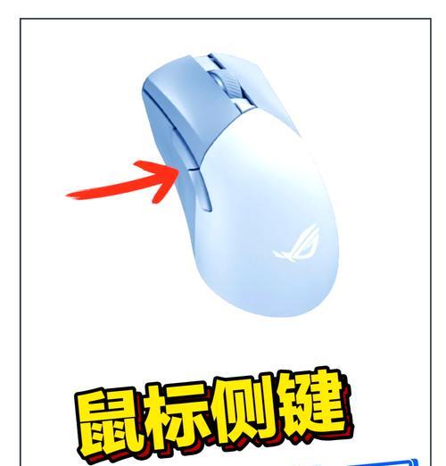 刀塔鼠标左键失灵如何应对？有哪些解决方法？