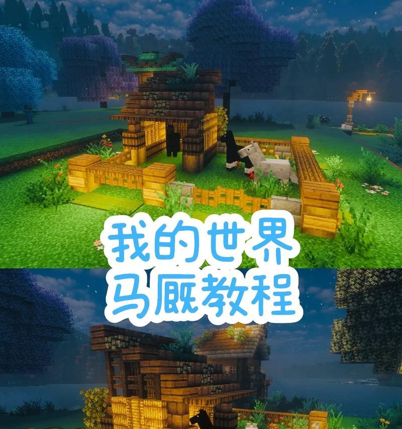 前置功能如何在《我的世界》中启用？