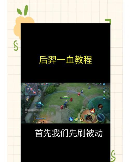 王者荣耀经济如何快速积累？经济领先的关键因素是什么？
