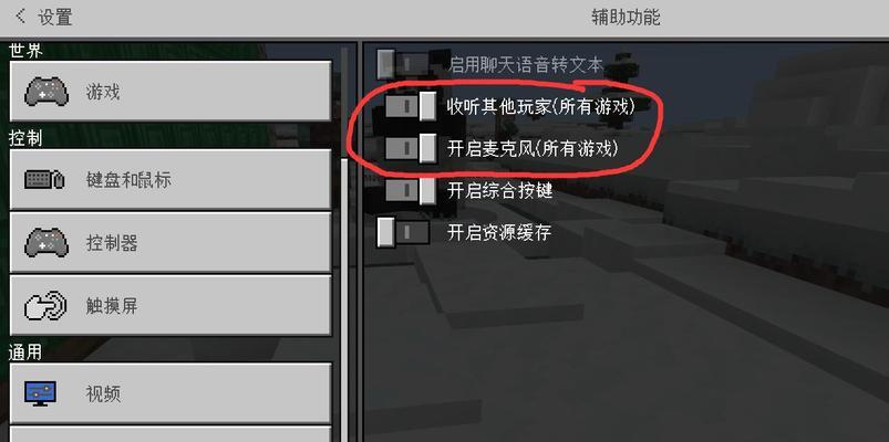 我的世界联机备份方法？如何安全打开？