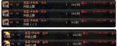 查询黑碎记录对游戏有什么帮助？
