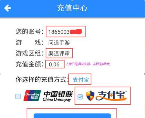 问道手游快速刷道攻略（高效刷道方法与技巧）