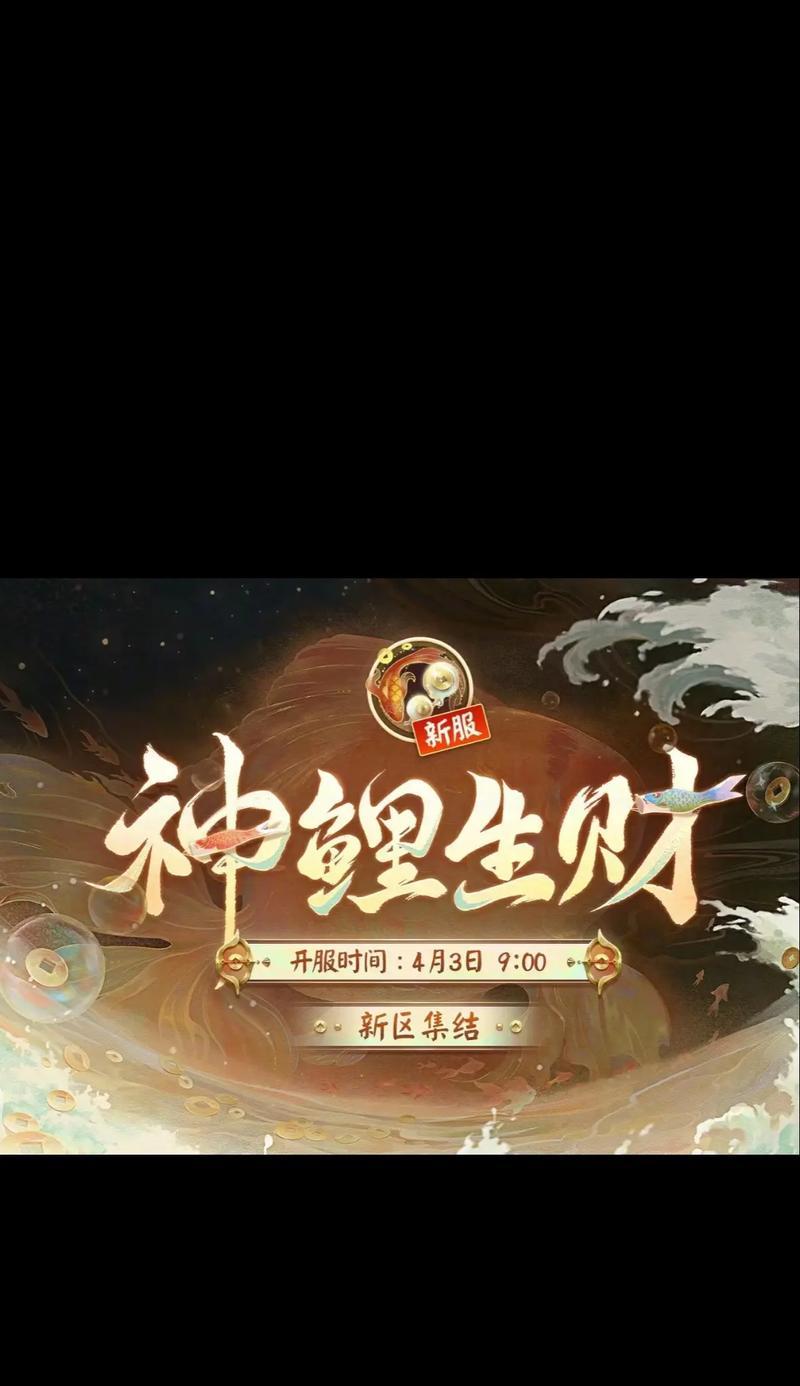 《阴阳师》预约寮的进入方法是什么？