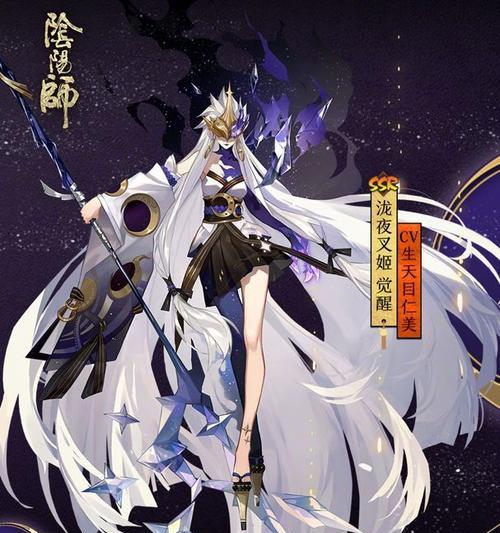 阴阳师中白发绿眼的获取方式是什么？
