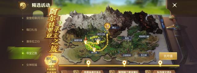 《龙之谷2》游戏风景点位置风景点一览（探寻游戏中的美丽景点）