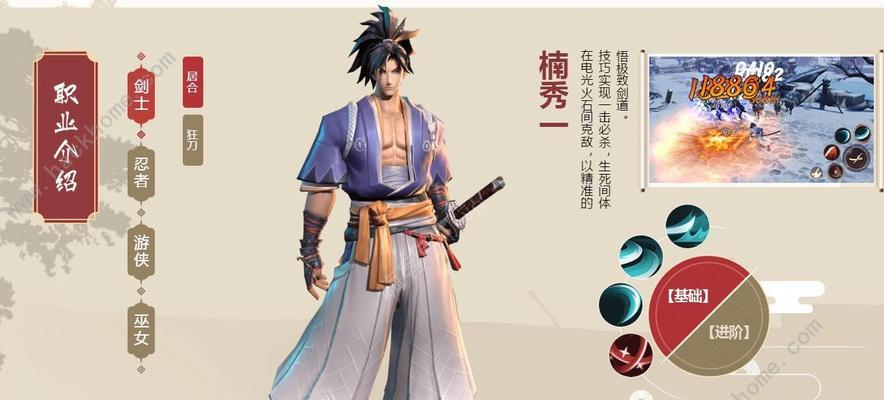 《以侍魂胧月传说裂地猛击技巧大揭秘》（掌握裂地猛击）