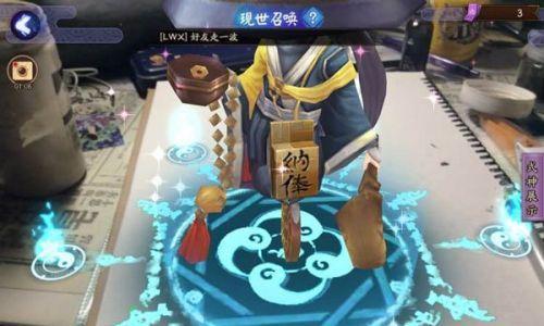阴阳师连携召唤的具体操作方法是什么？召唤技巧有哪些？