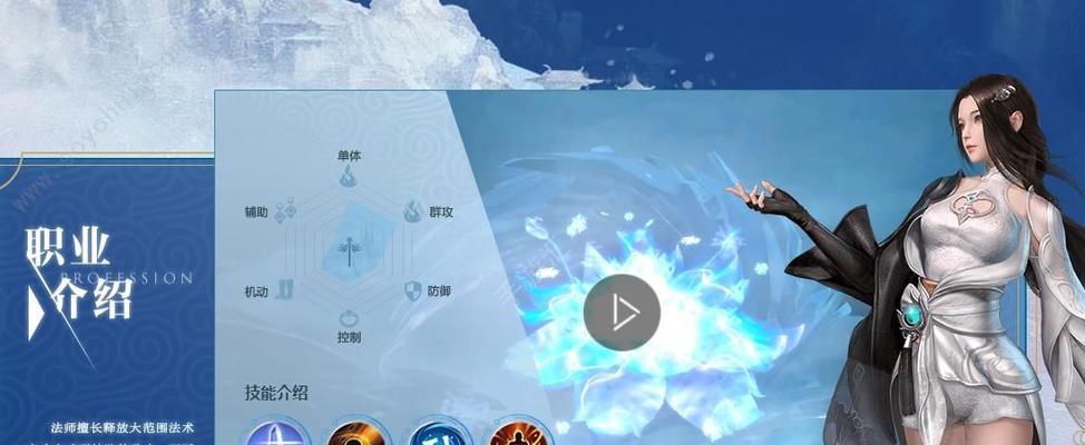 《完美世界手游武侠近程攻击职业攻略》（探索武侠世界）