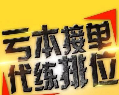 车队王者荣耀怎么建？如何快速组建高效团队？