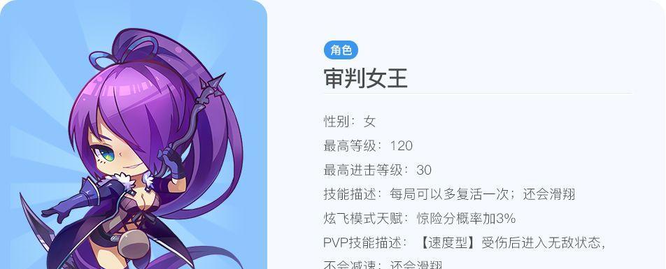 《天天酷跑》游戏超级奖励状态详细解析（揭秘天天酷跑游戏中的超级奖励及其影响力）