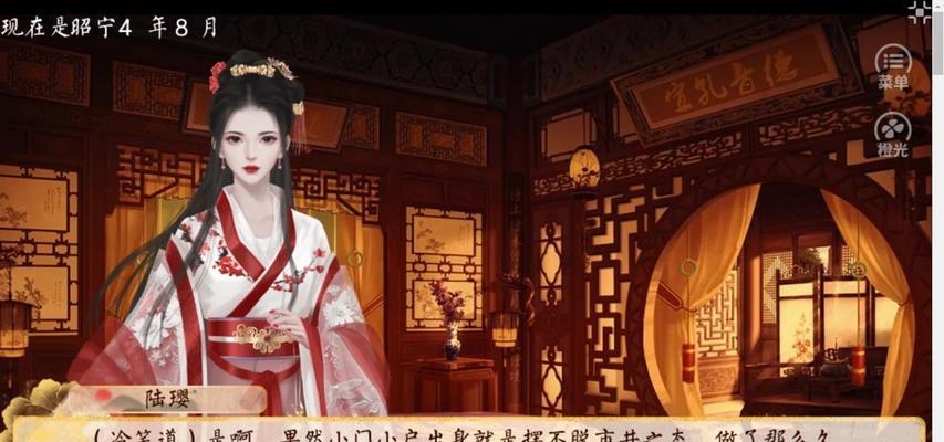 以朕心好累攻略（登基之路）