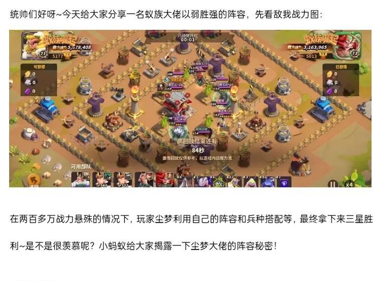 部落冲突世界赛中钻机的打法是什么？钻机战的策略有哪些？