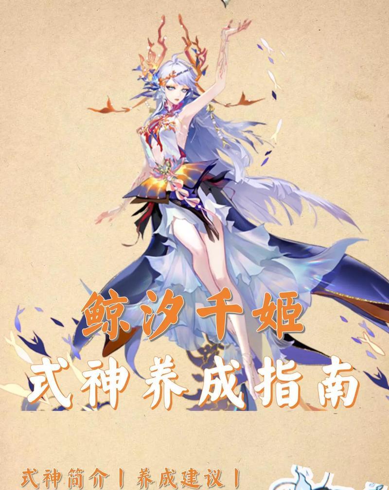 阴阳师千龙斗技如何玩？玩法技巧是什么？