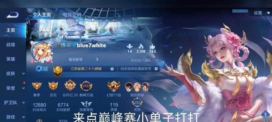 王者荣耀王者渡劫局的打法是什么？