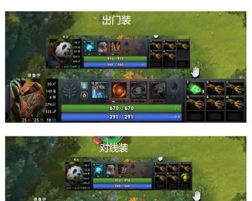 dota2游戏设置如何保存？保存设置后如何应用？