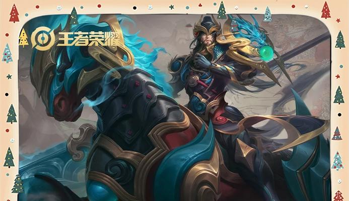 关羽在加强后的王者荣耀中如何玩？