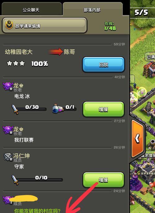 部落冲突支援好友的正确方式是什么？支援操作流程详解？