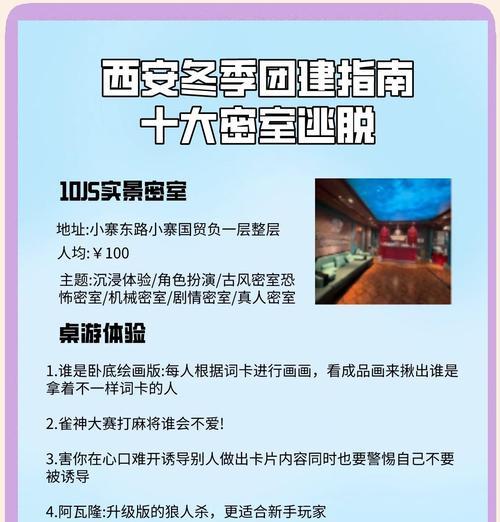 《密室逃脱》第六关房间1文攻略（以智慧与合作为钥匙）