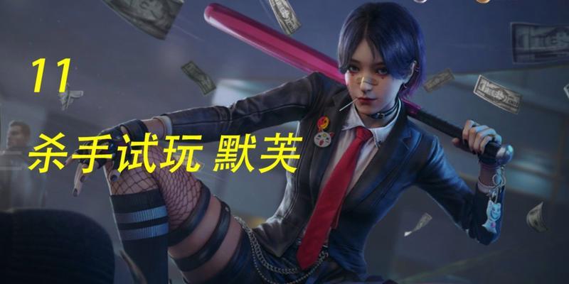 《探秘零号任务默芙技能效果及玩法攻略》（解锁无限潜能）