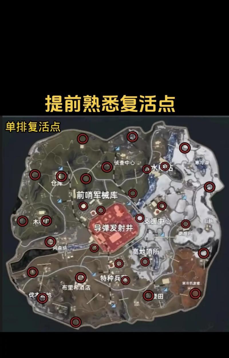 绝地求生中建房模式下如何实现复活？复活机制是怎样的？