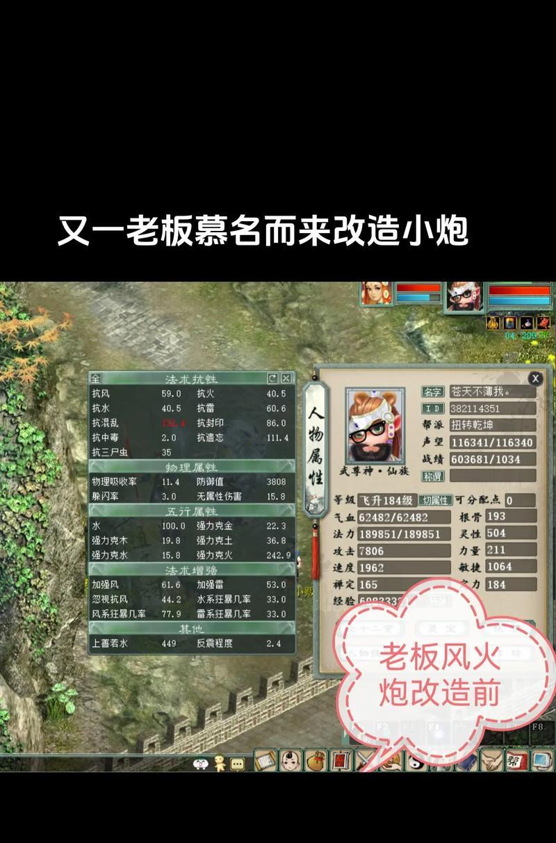 大话西游手游的独家玩法是什么？如何参与这些玩法？