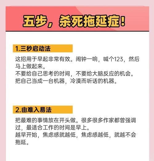 角色移动延迟的解决方法？如何避免？