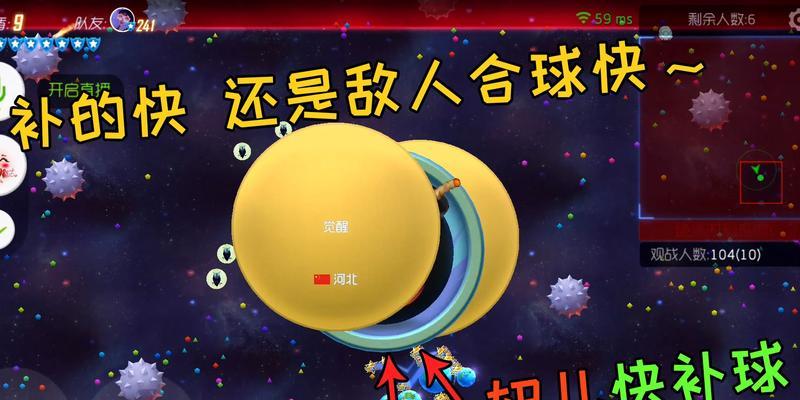 《球球大作战2走球扎刺攻略》（掌握走球扎刺技巧）