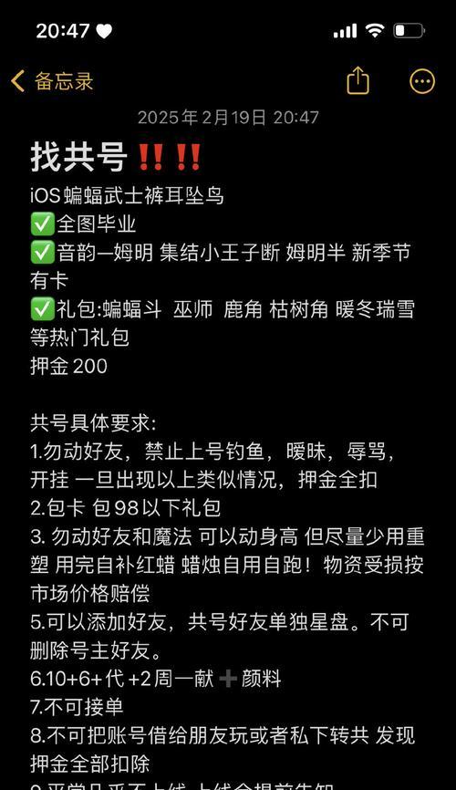 大话西游寻访物品交换方法是什么？如何高效获取所需物品？