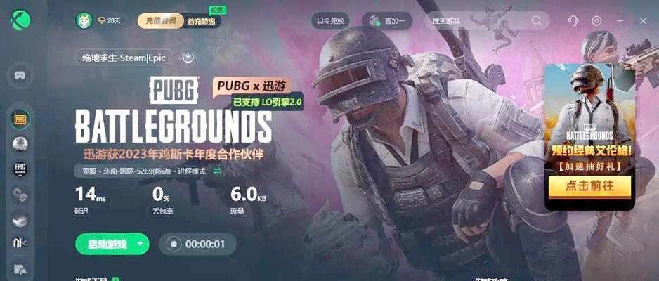 绝地求生怎么坚持玩下去？有哪些提高游戏乐趣的方法？