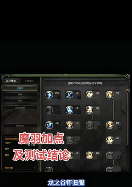 龙之谷游戏酷跑模式玩法是什么？如何在酷跑模式中取得好成绩？