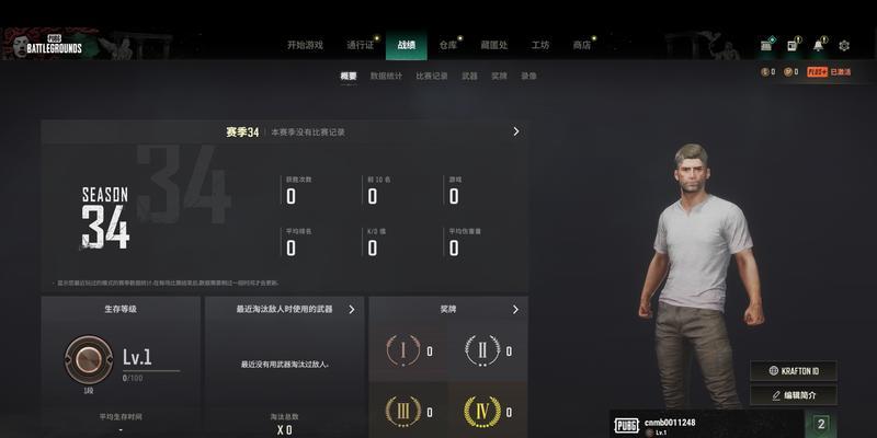 绝地求生端游喷子皮肤如何获得？有哪些获取技巧？