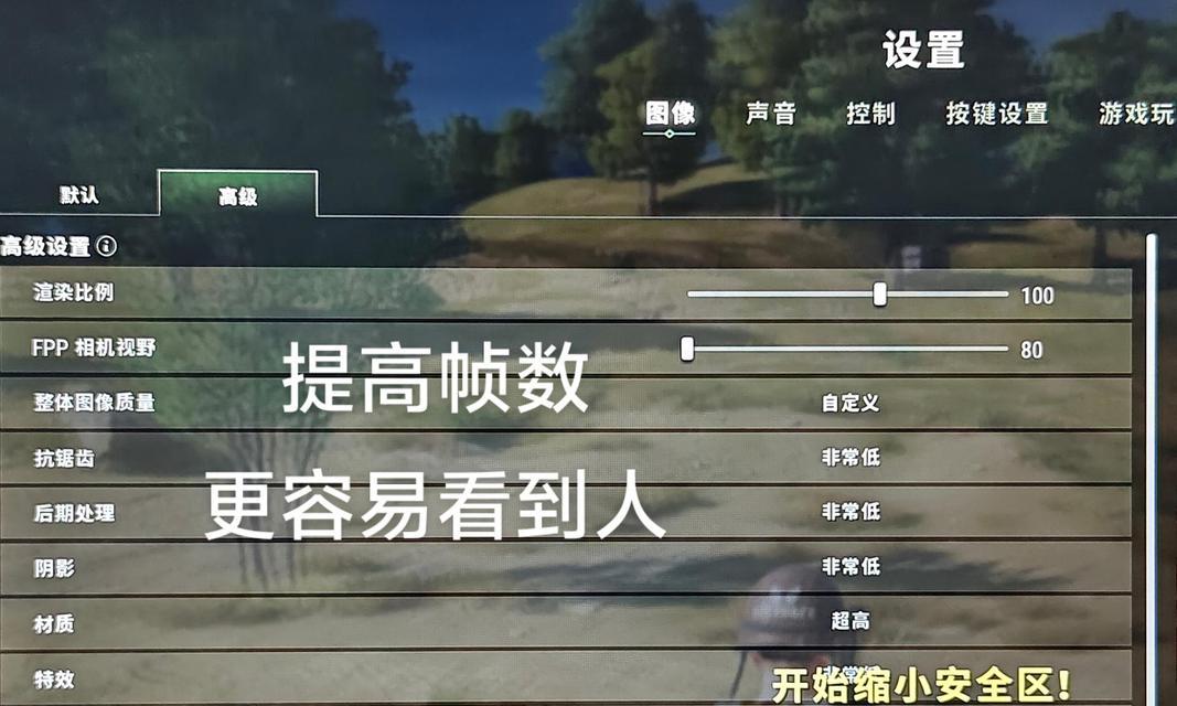 绝地求生声音方向提示如何开启？有什么好处？