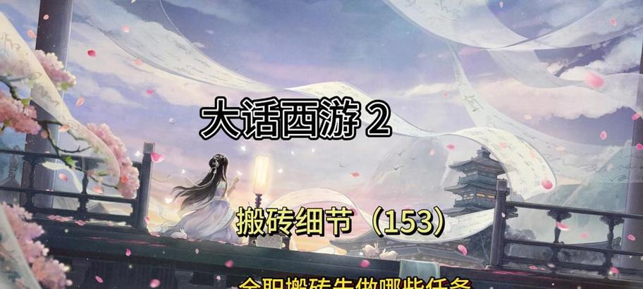 大话西游2中幽冥鬼手如何提升？提升后效果如何？