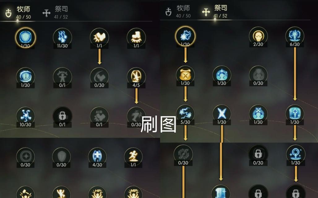 龙之谷中如何查看技能使用次数？