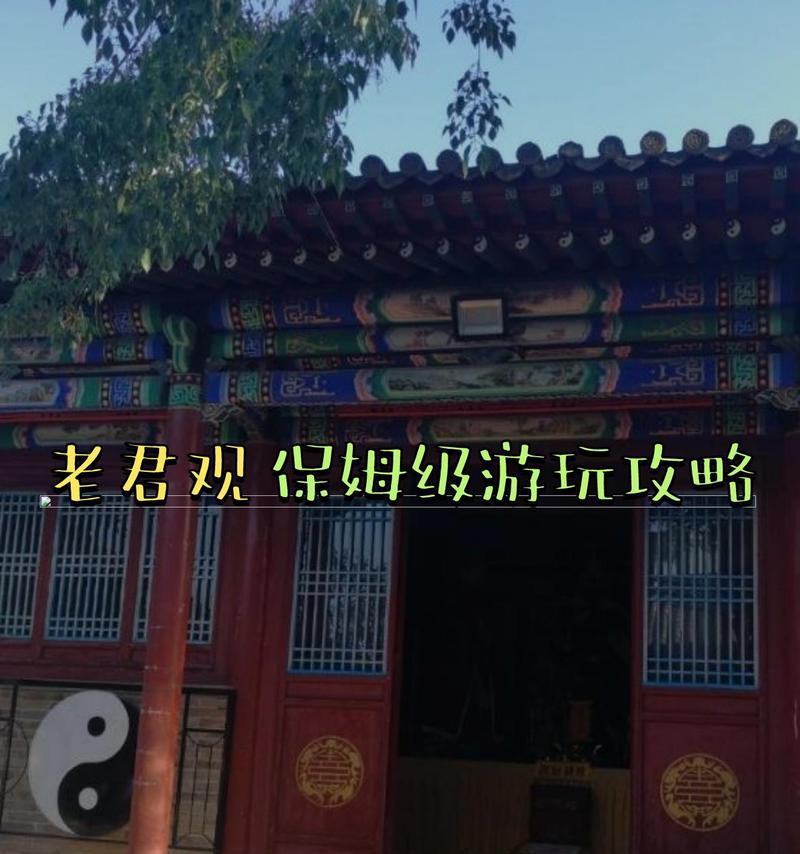 道士所属道观怎么查询？如何询问道士所属道观？