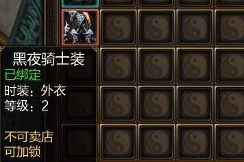 寻仙账号信息修改流程是怎样的？