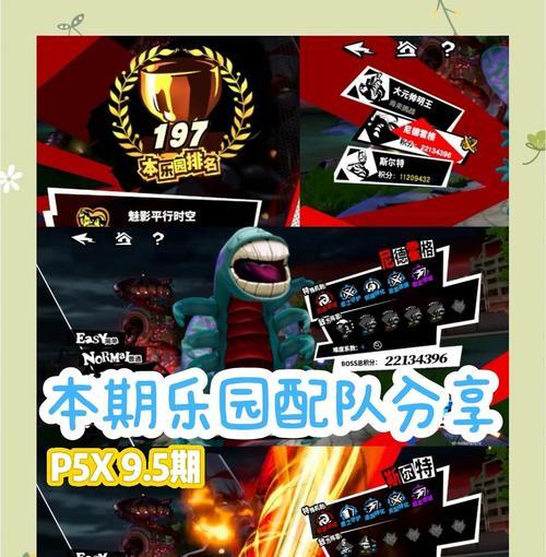 《兽人的反击》公会玩法（多种多样的公会活动等你来体验）
