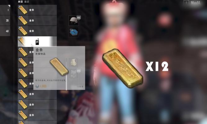 绝地求生金条怎么跳？金条跳的技巧有哪些？