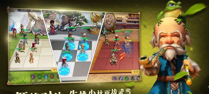 《武侠q传》游戏身法流攻略详解（细致解析身法流武侠角色的技能与升级路线）